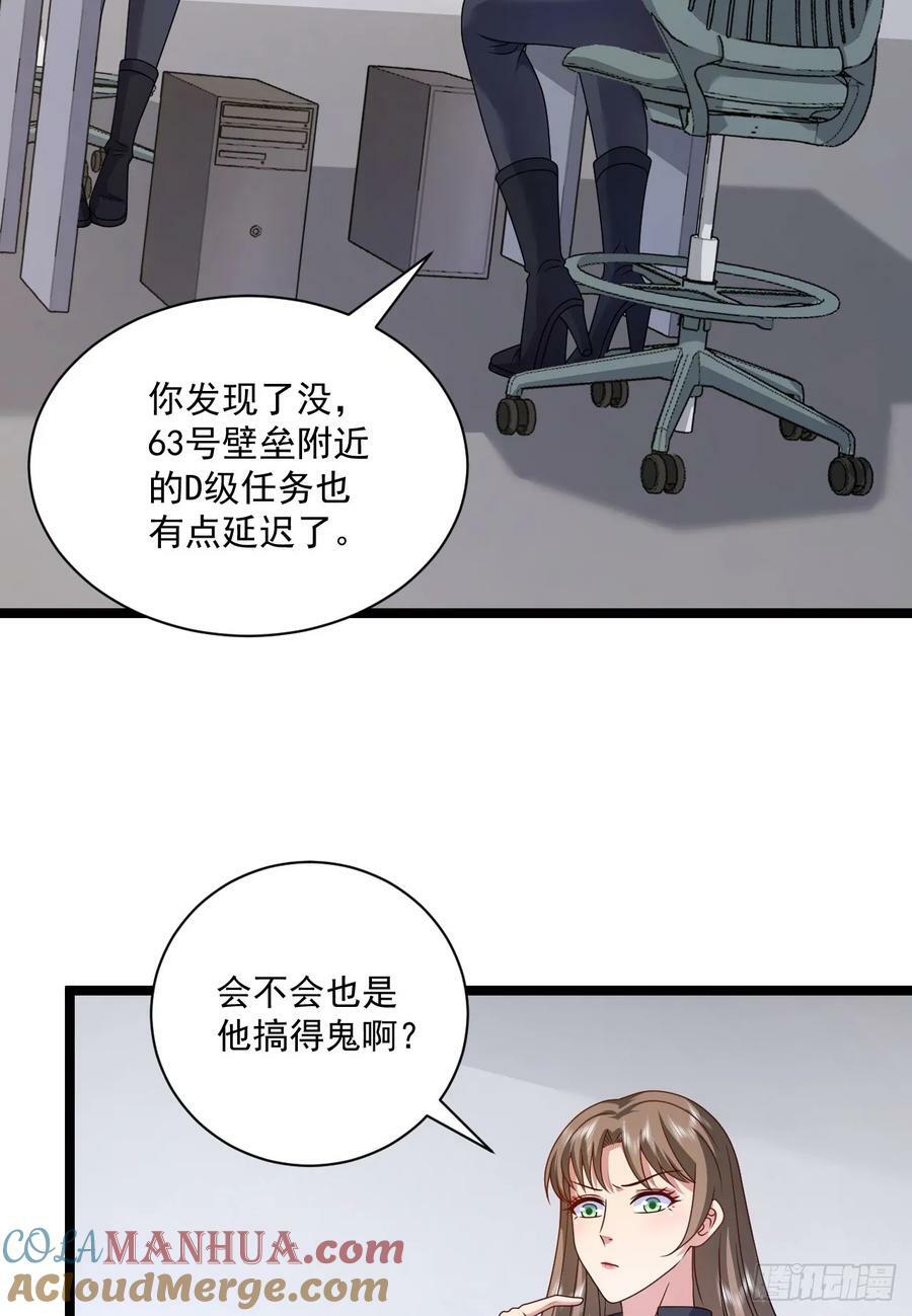 251 你装你马呢6