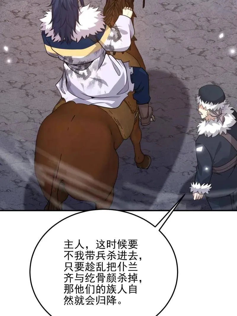第400话 399 进攻堡垒103