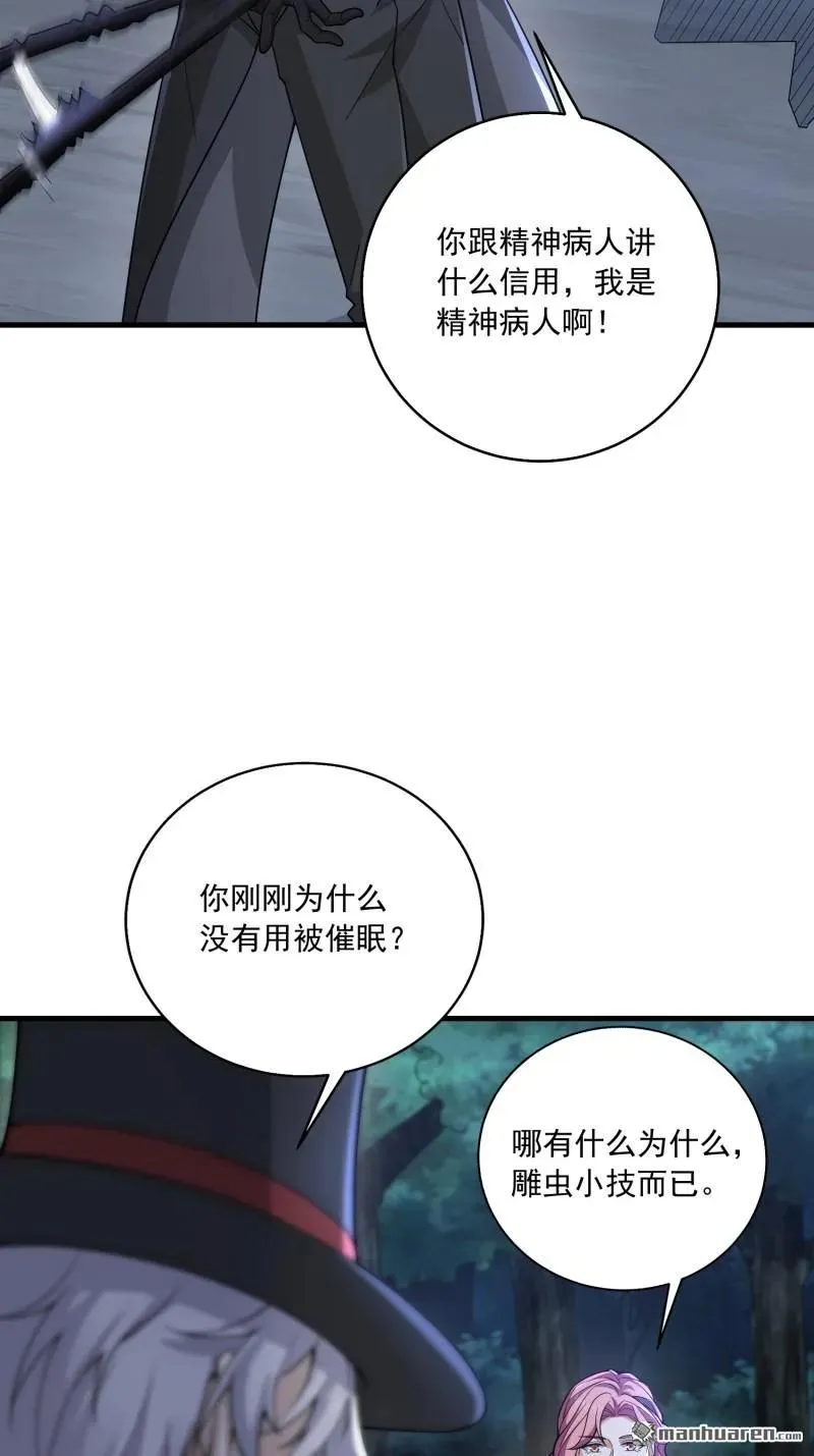 第374回 向圣山进发28