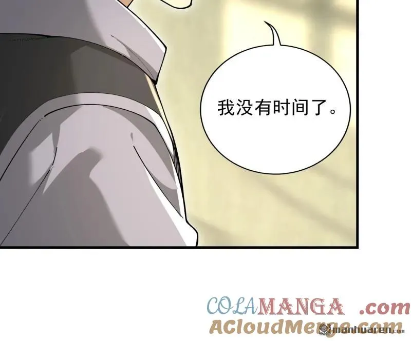 第375回 王圣知的乌托邦33