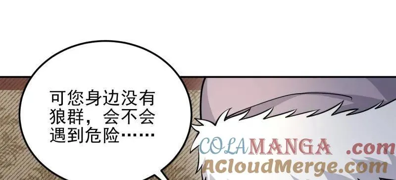 第396话 395 以神之名52