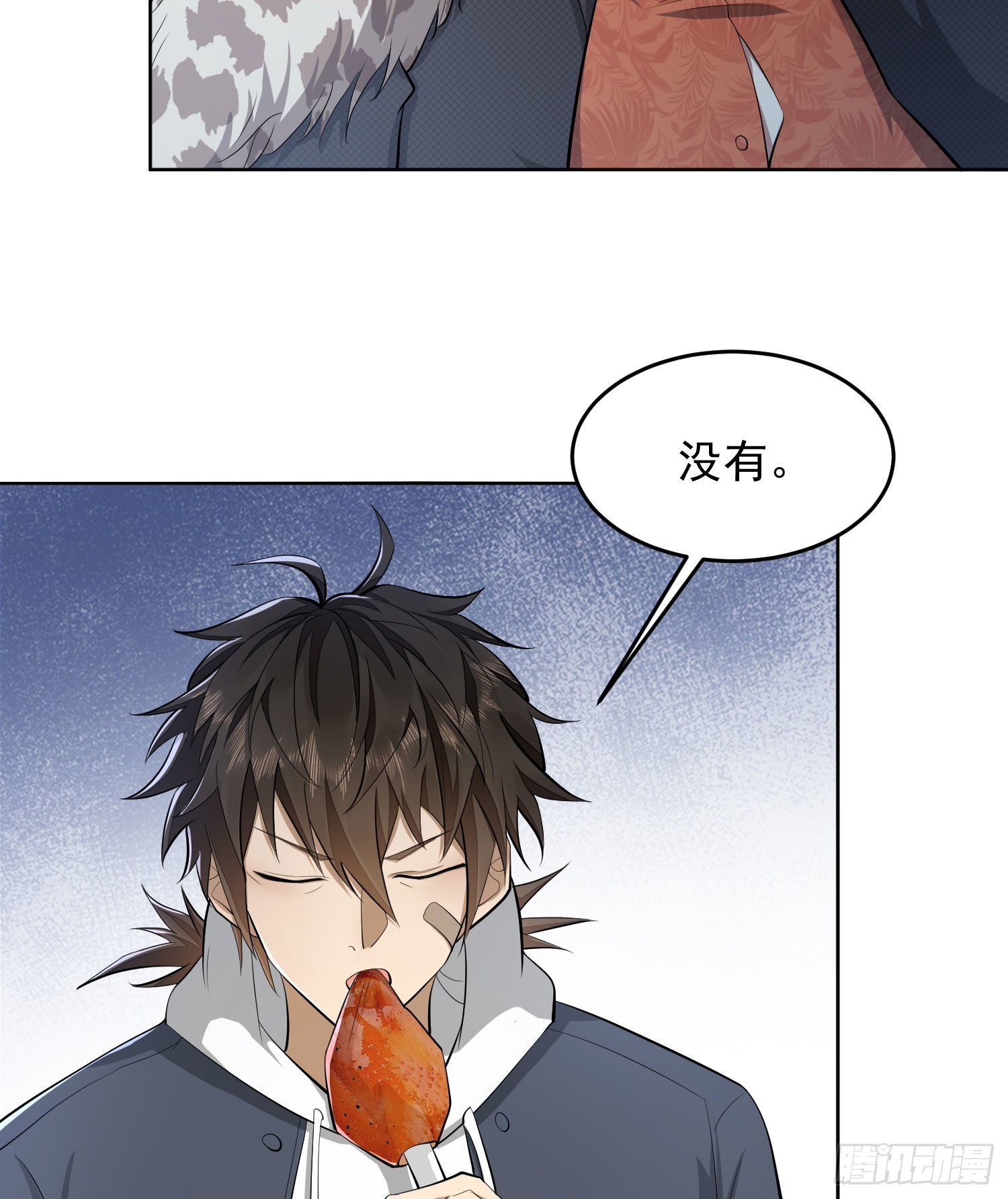 153 杨氏的邀请函45
