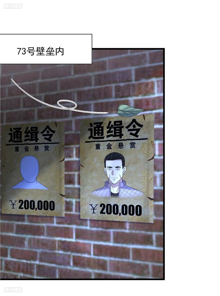 295 搭车2