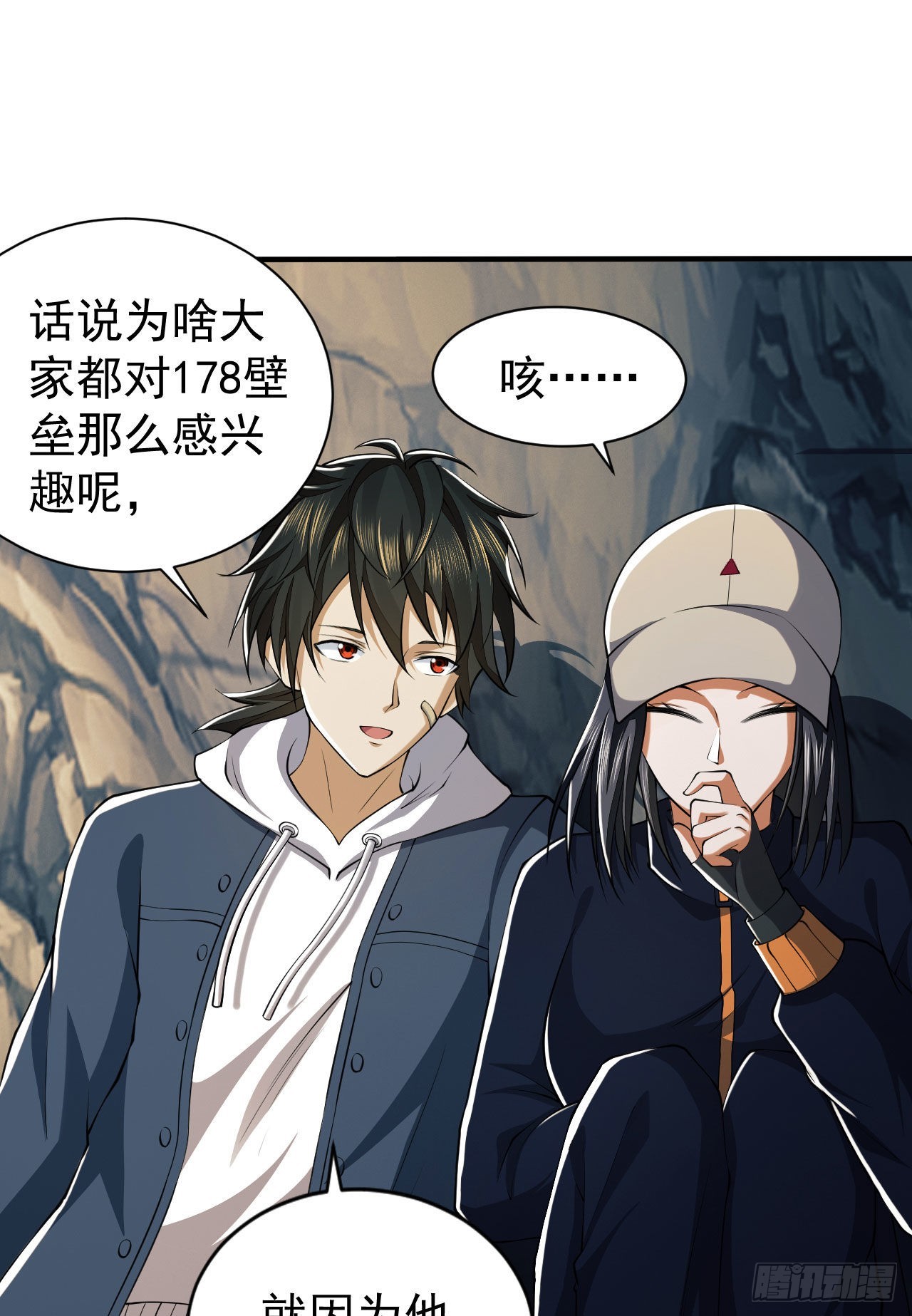 161 魔术师宗丞43