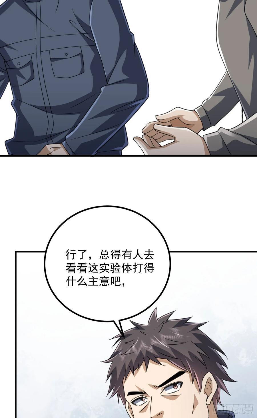 305 谈判13