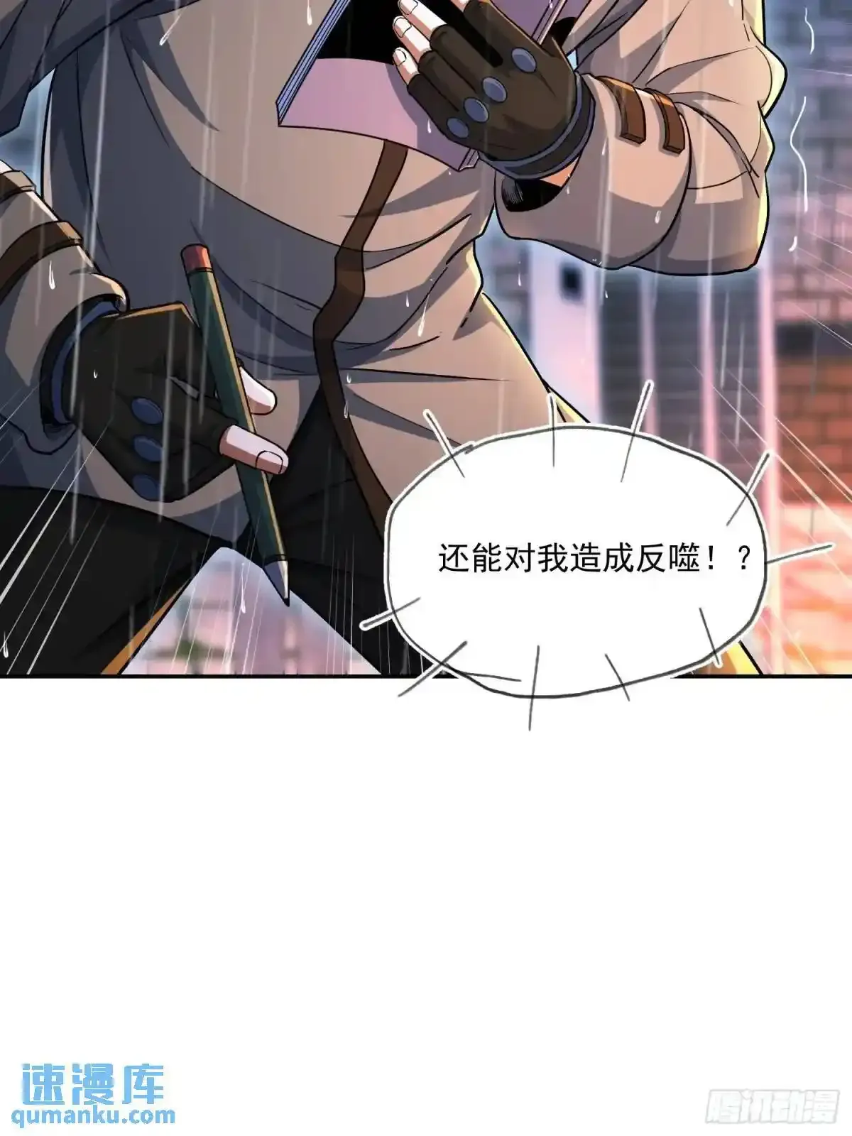 349 营救许恪62