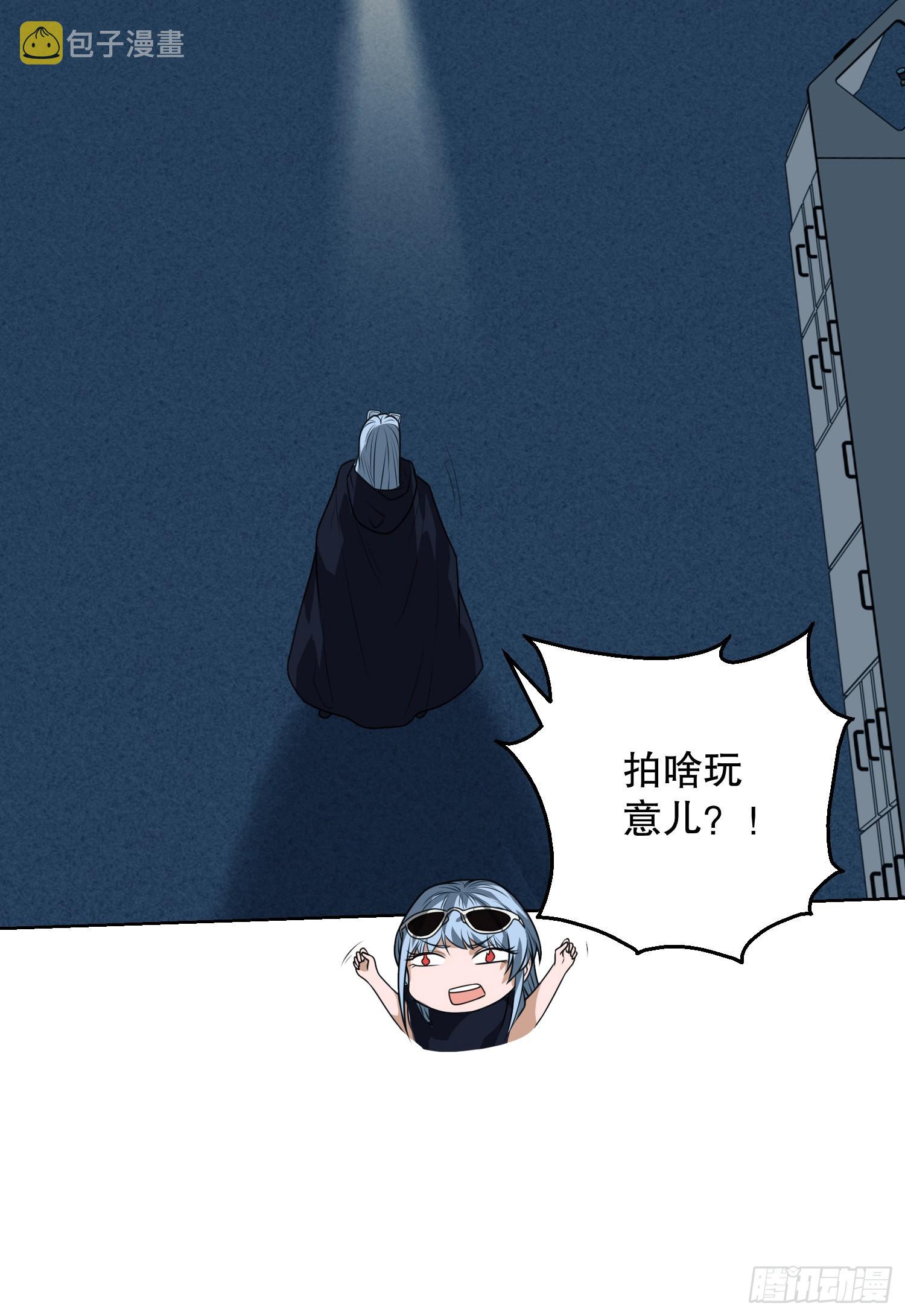 91 身份暴露30