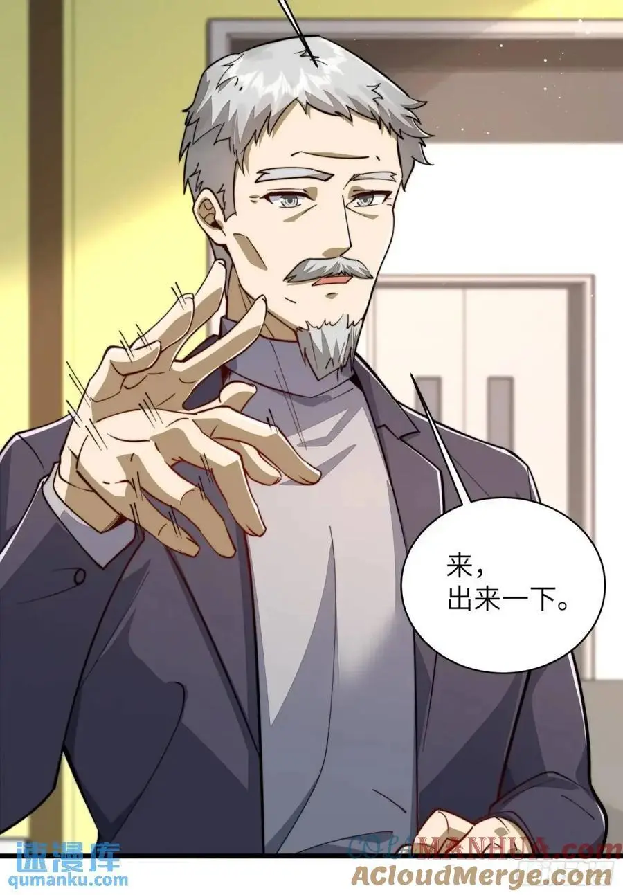 338 没能蹭到的午饭27