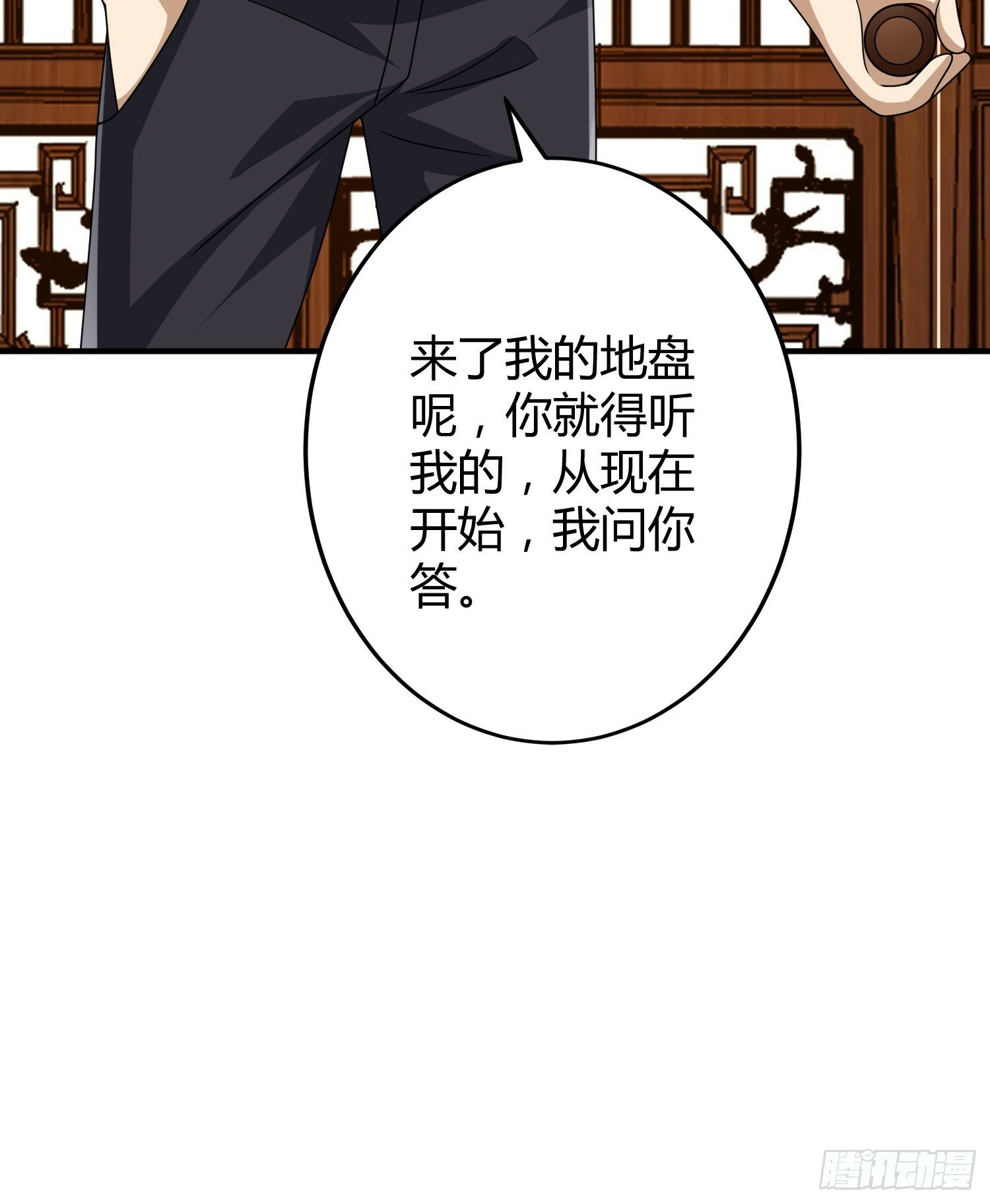 255 又见周迎雪55