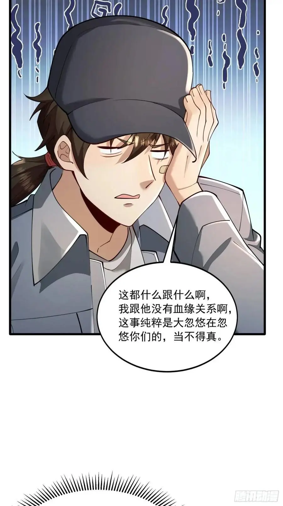 328 未来少帅65
