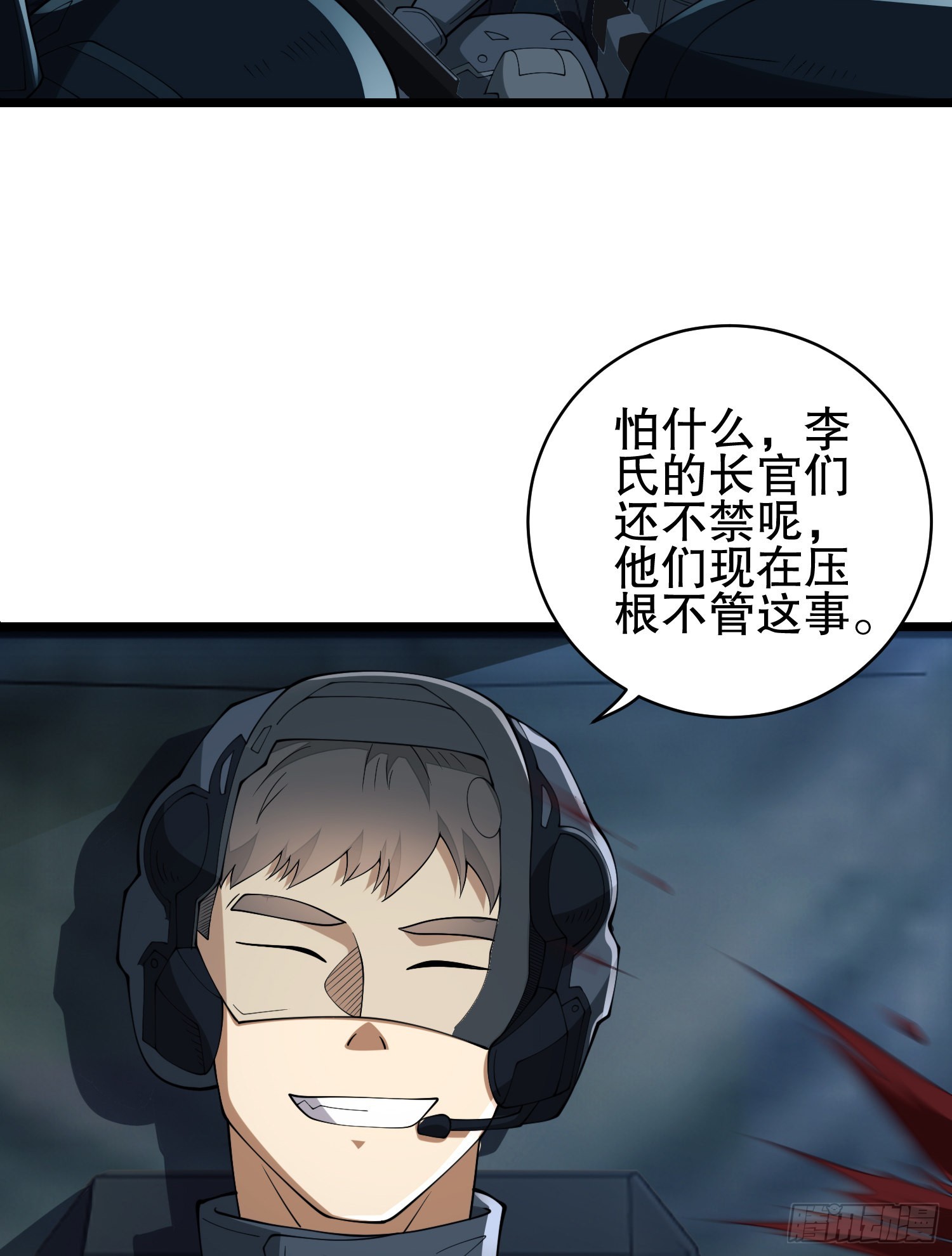 101 交易达成63