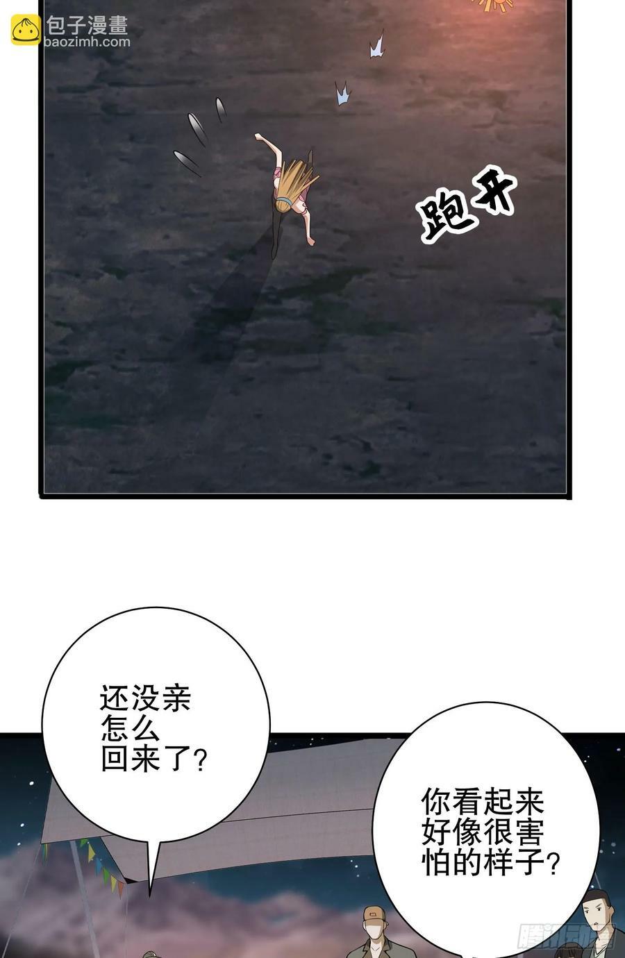 271 植物的能量68