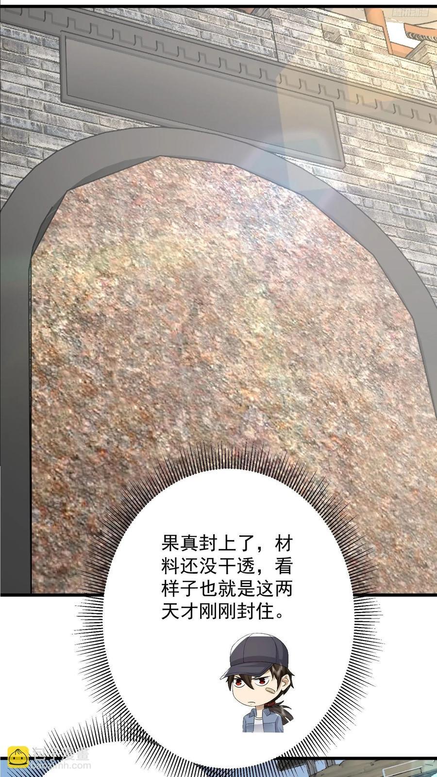 298 骑士的试炼11