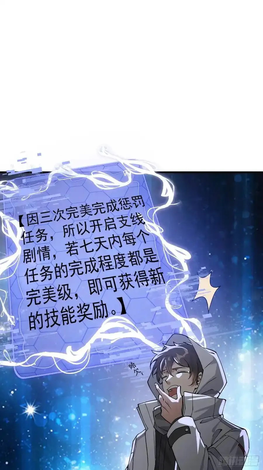 363 擅长的事55