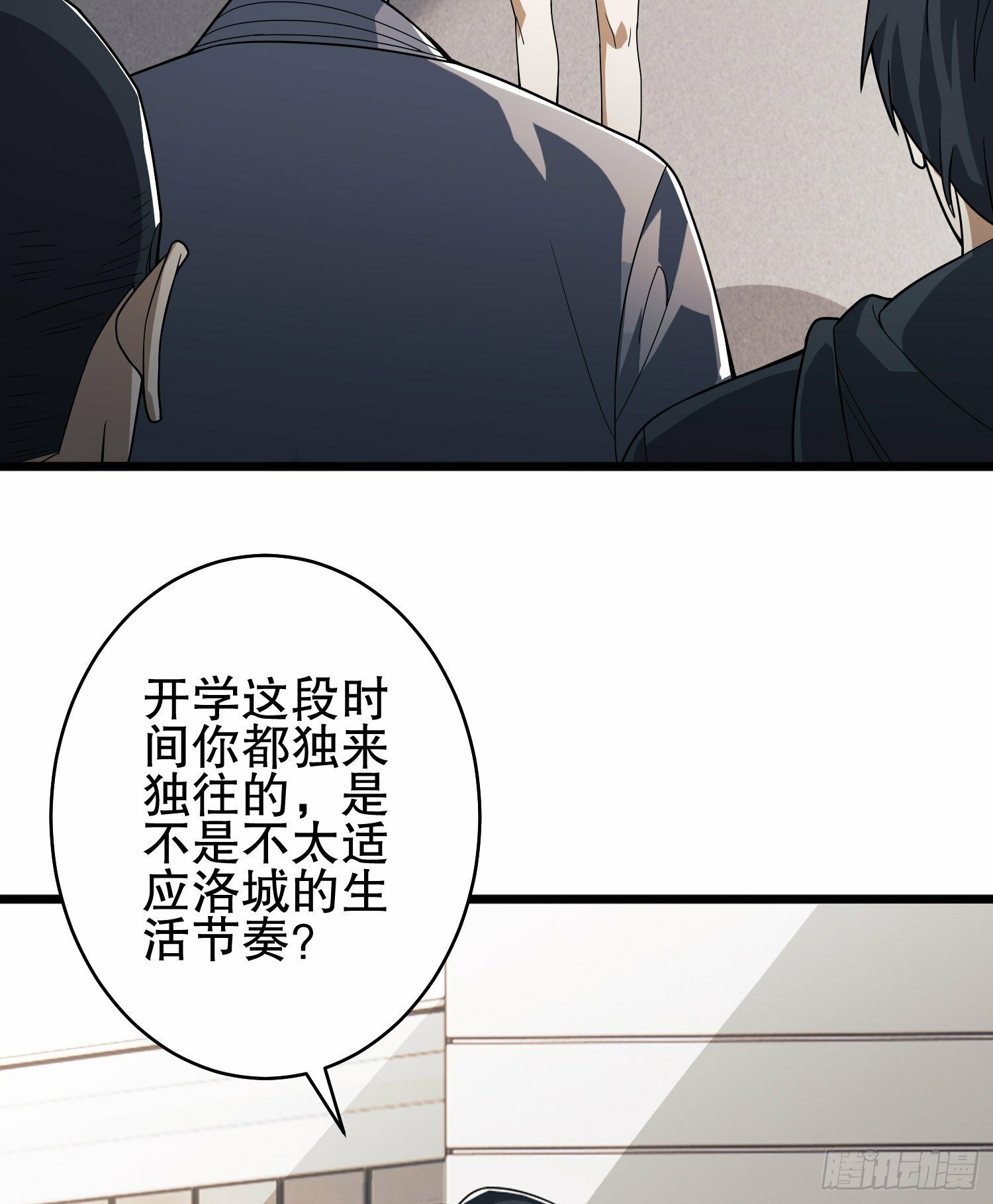 259 他可不是温室里的花朵3