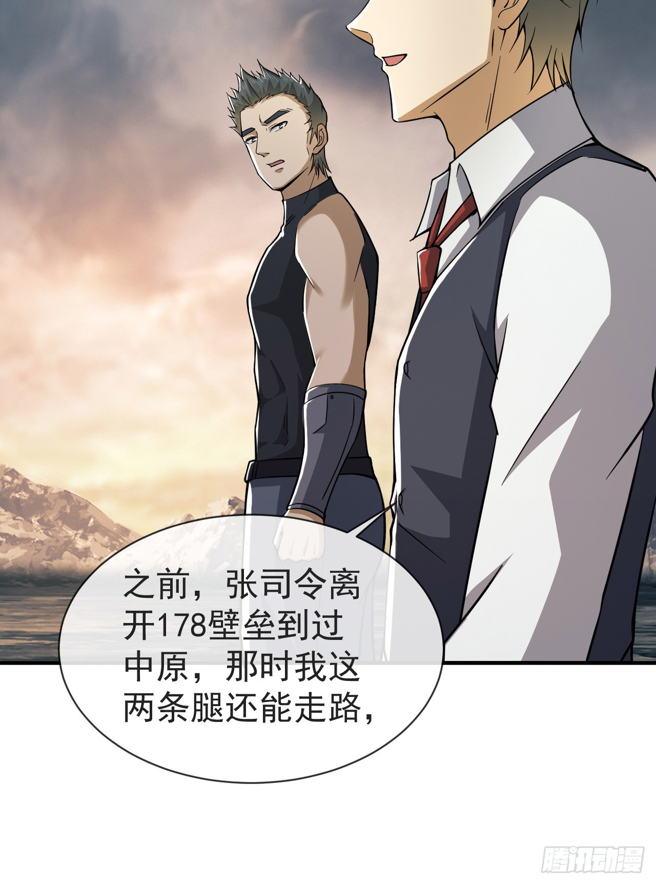 190 王氏的人工智能34