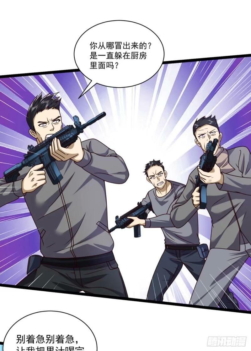 243 安京寺26