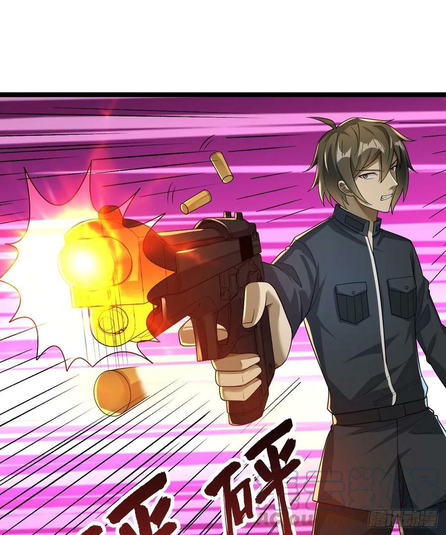 227 超凡者突袭34