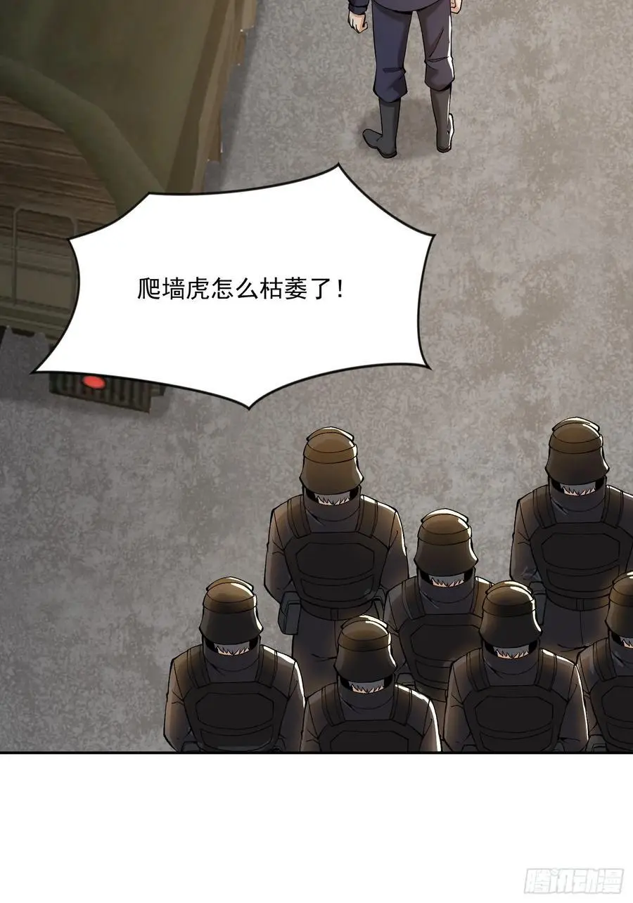 326 开斗62