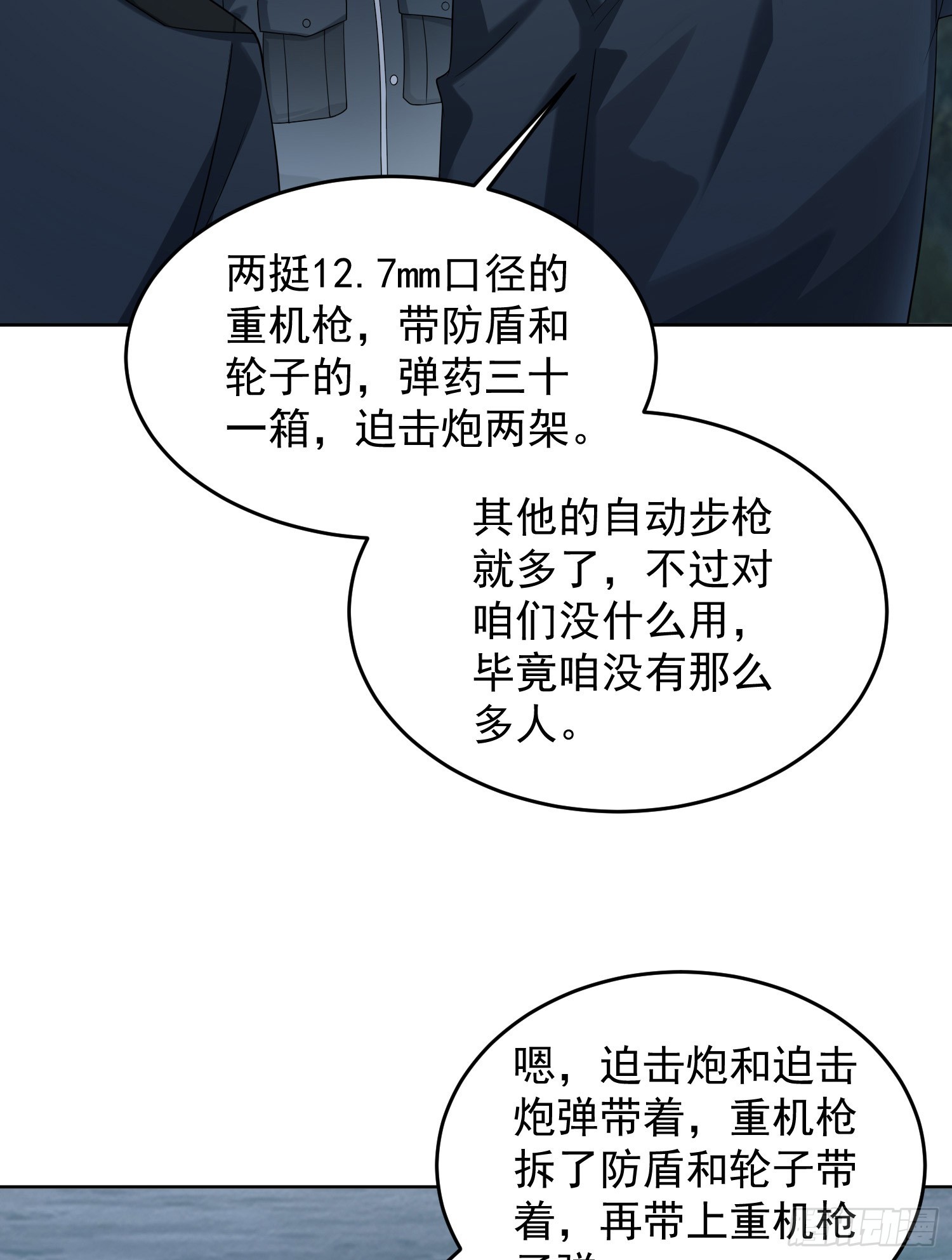 196 任务失败29