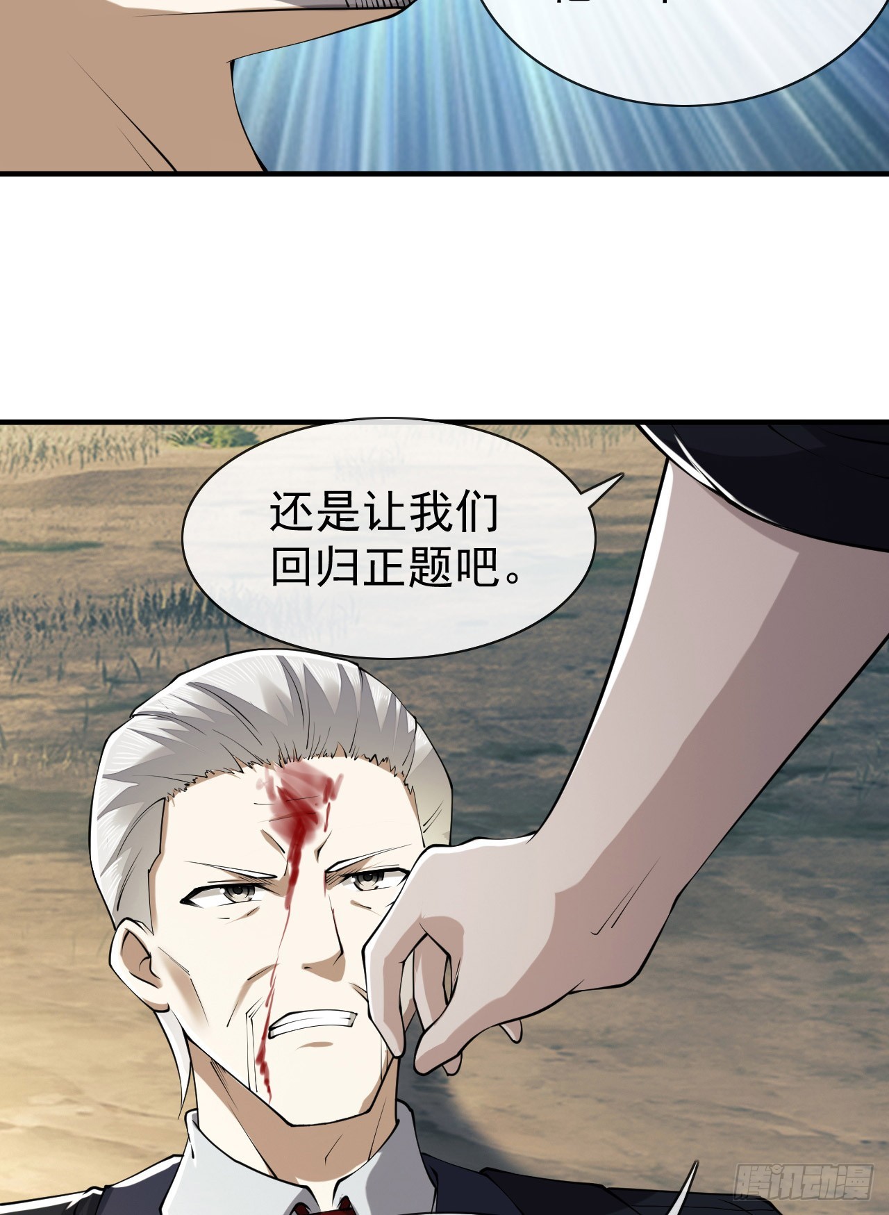 180 报仇3