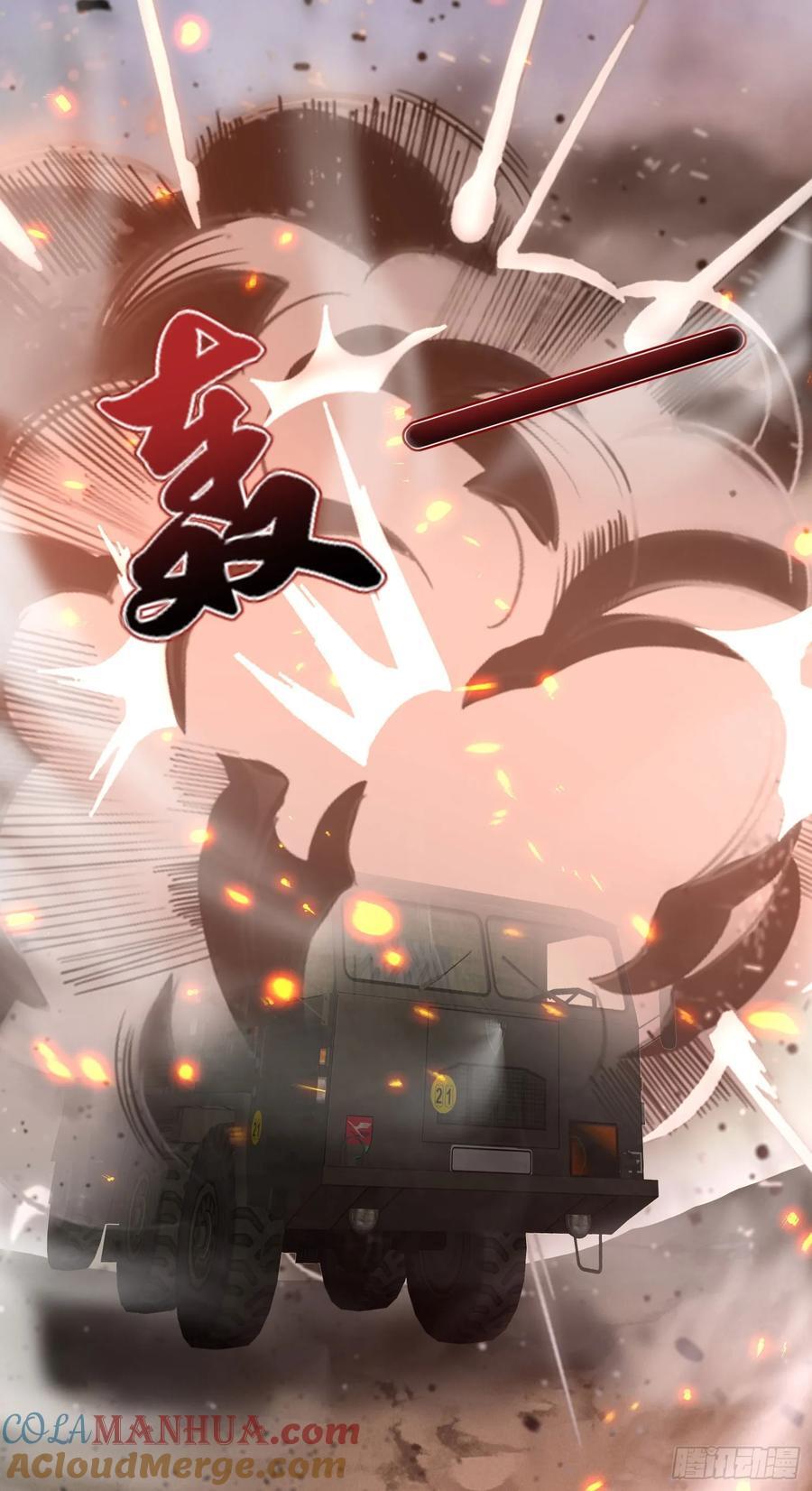 304 使用热武器63