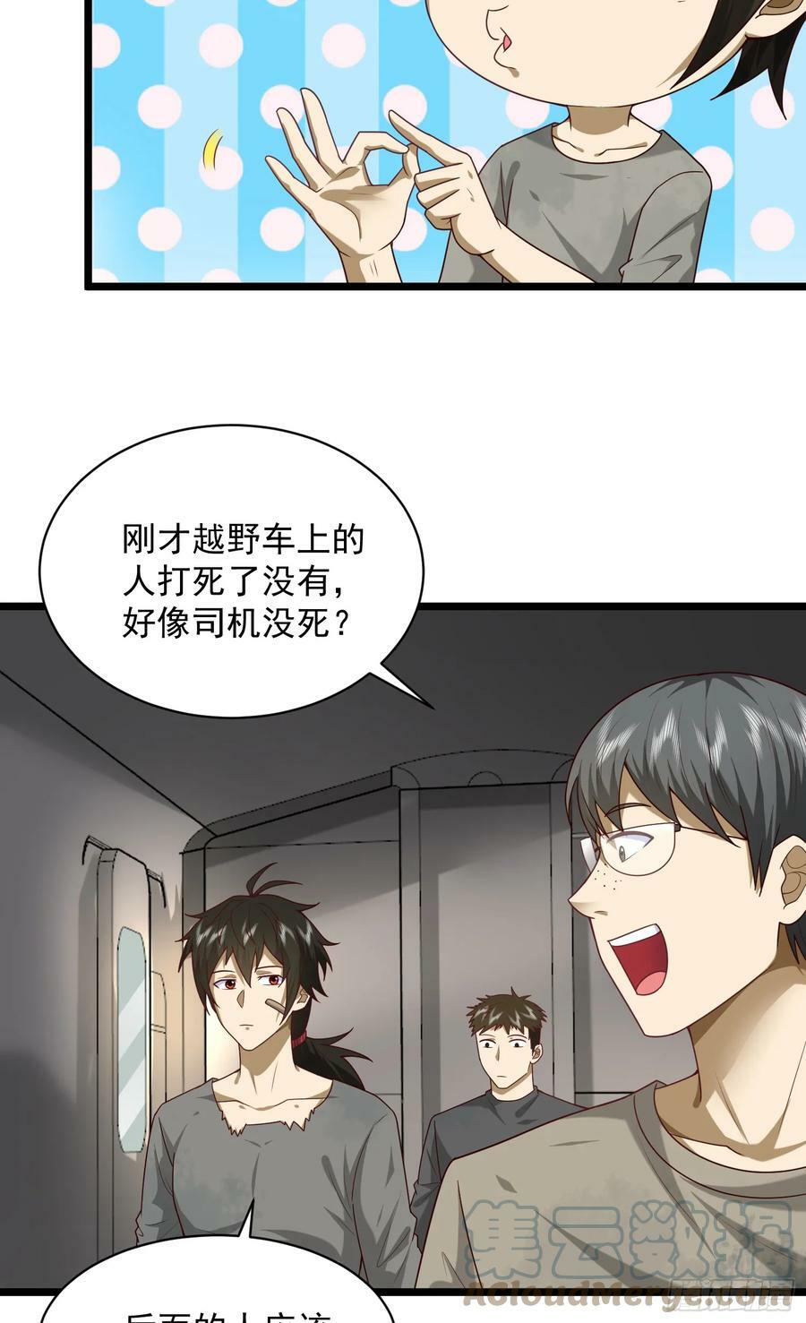 225 拿他们连队练练手39