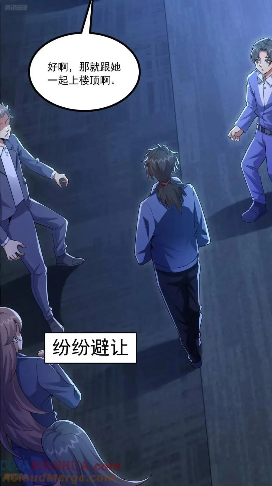 343 天台激战3