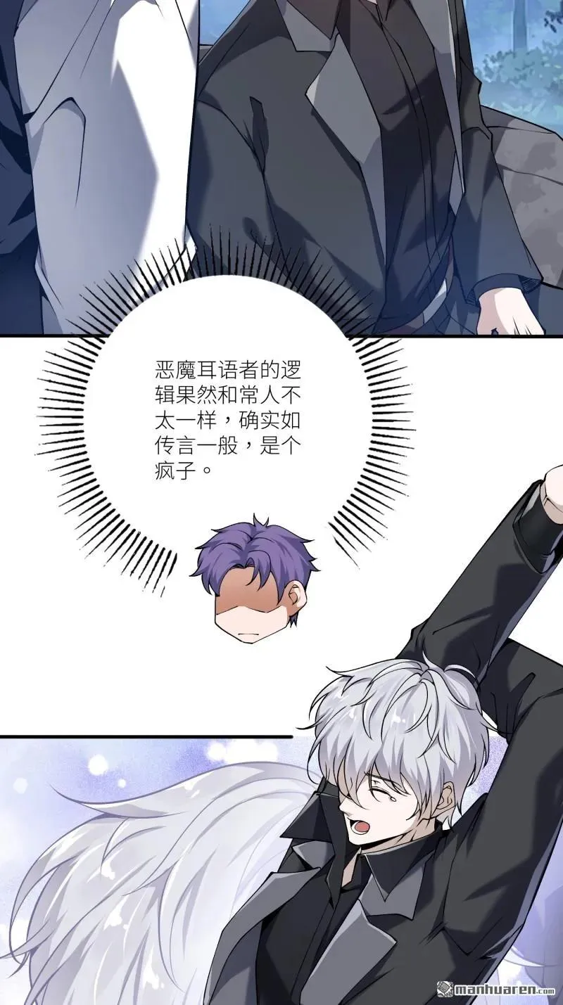 第373回 挚友亲朋38