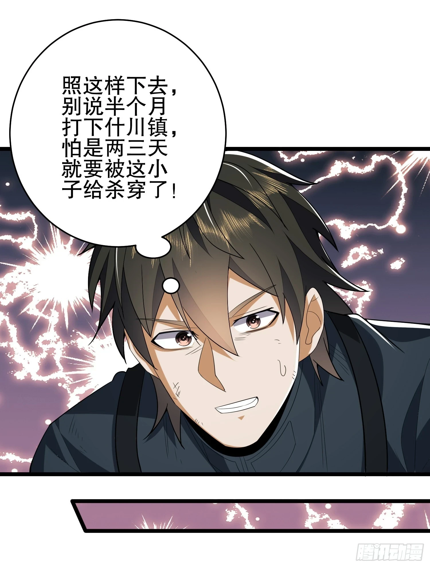 206 拿下什川镇46