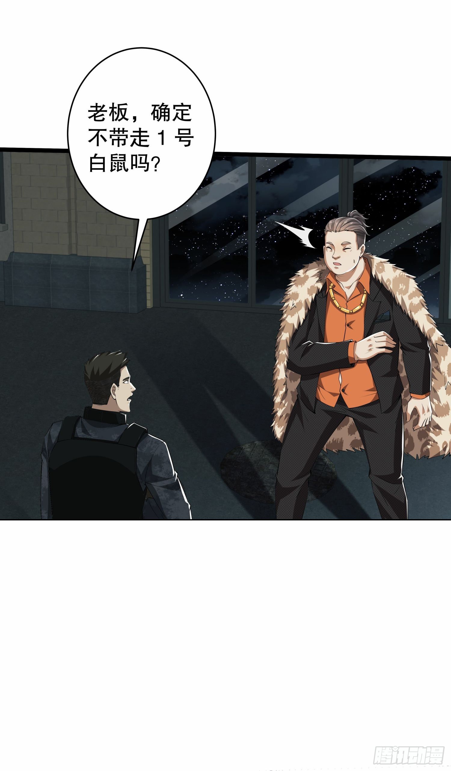 78 催眠27