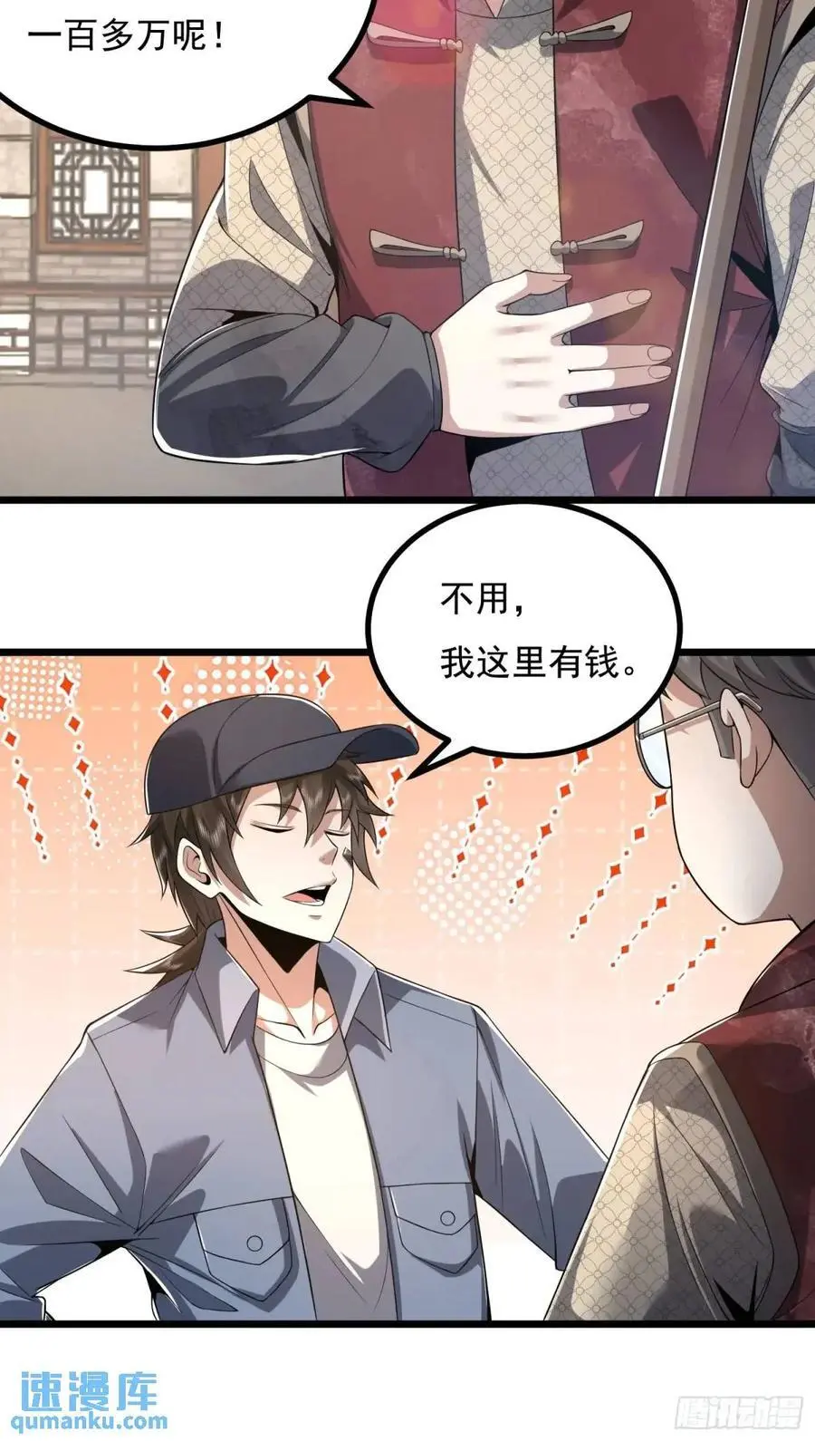 329 算命56