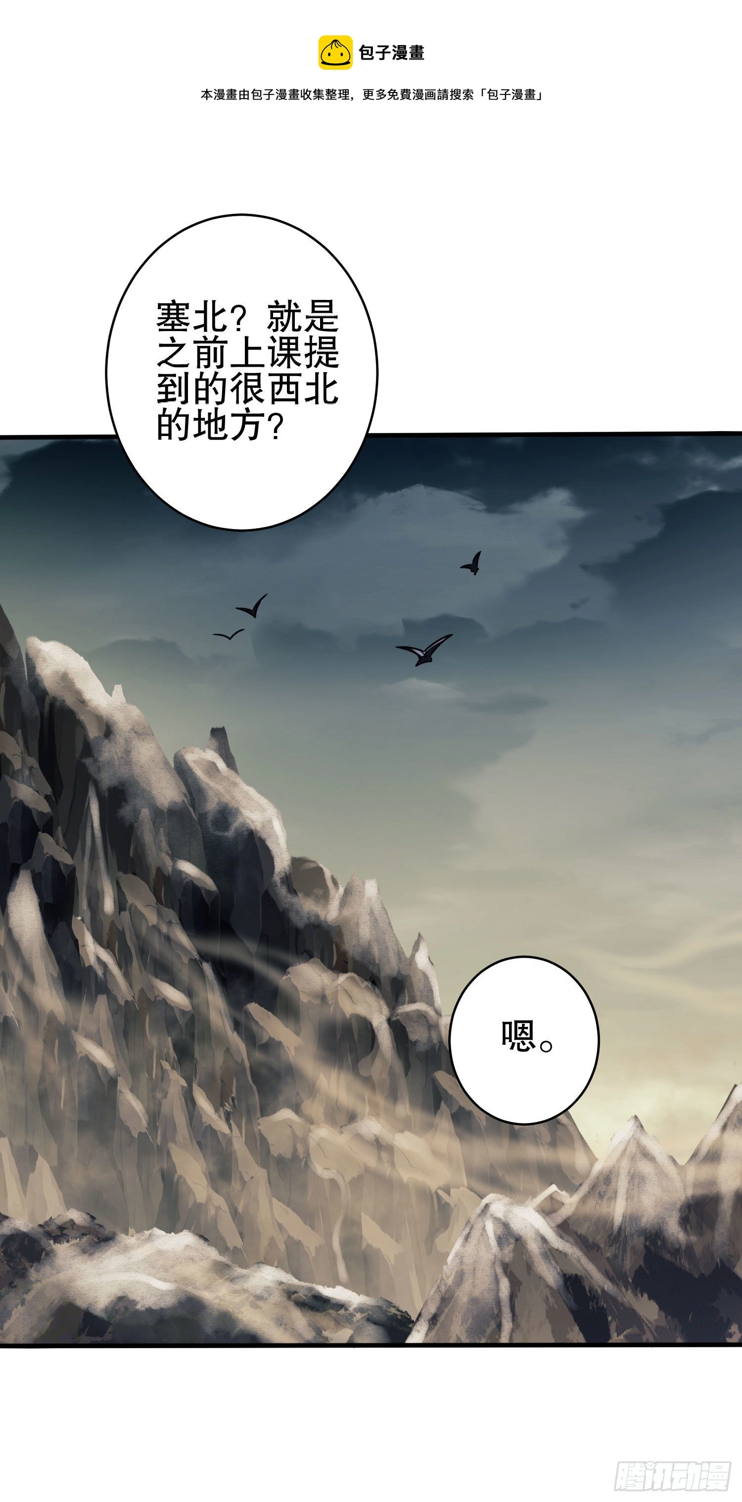 38 张先生25