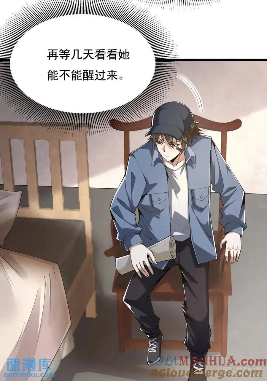 329 算命42