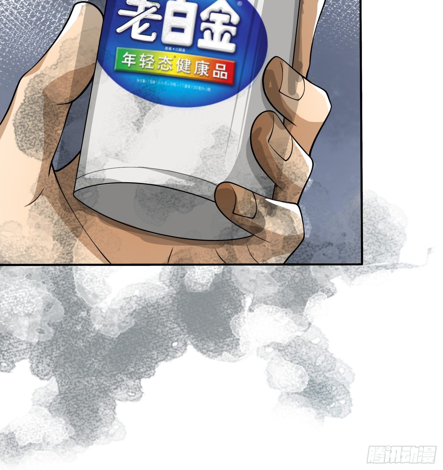 36 破碎的文明41