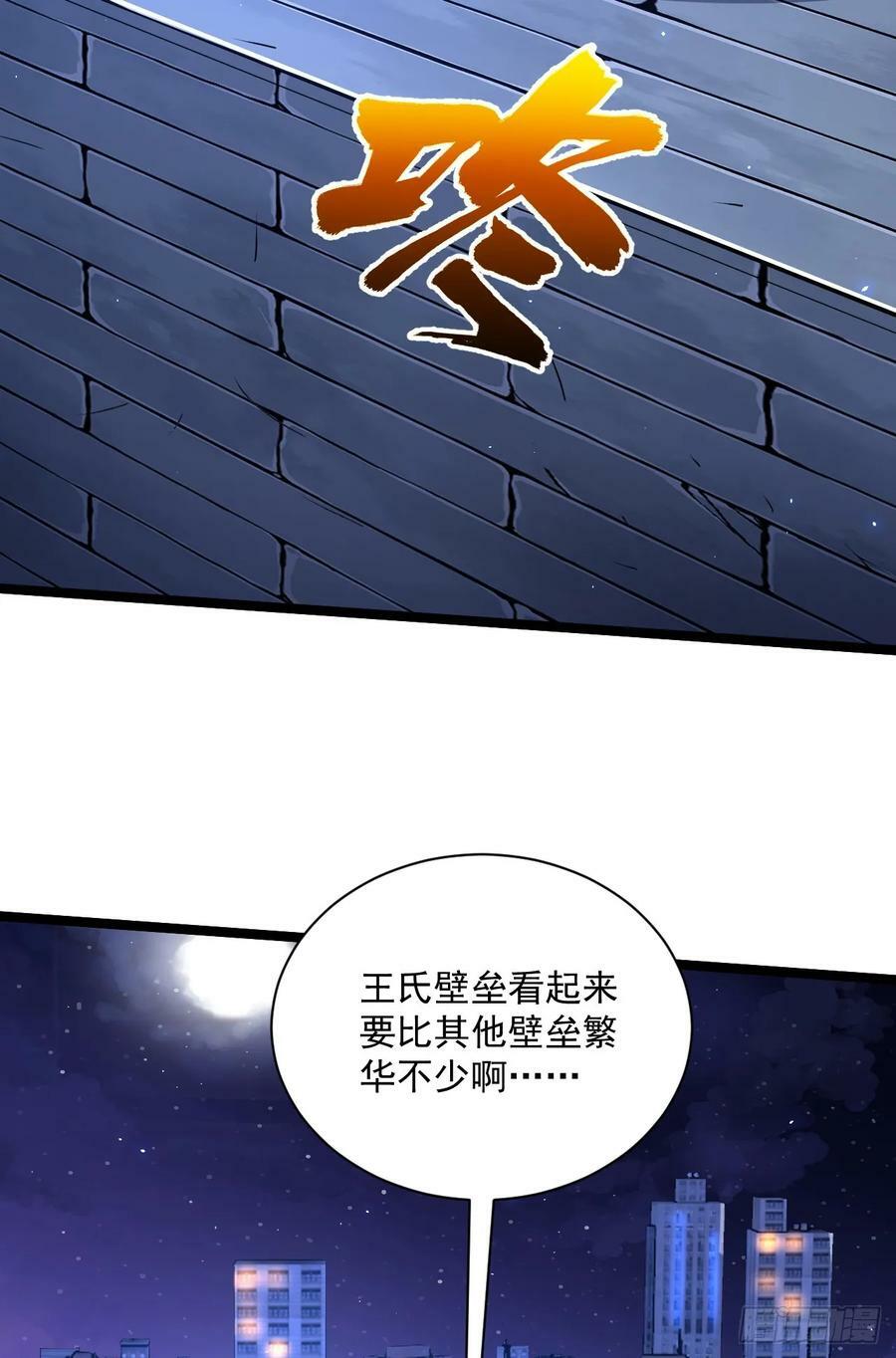 251 你装你马呢14