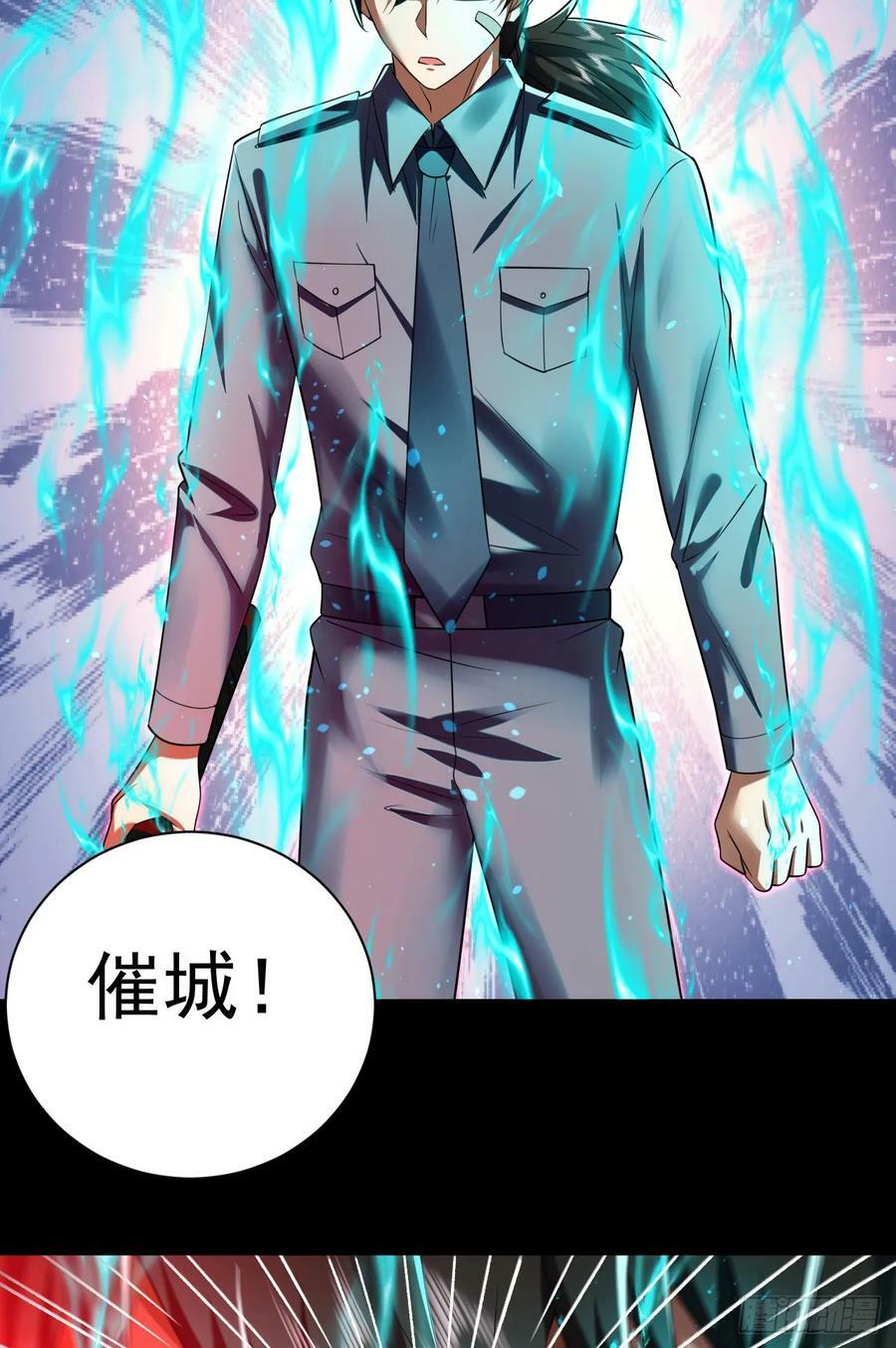 239 斩首宗丞43