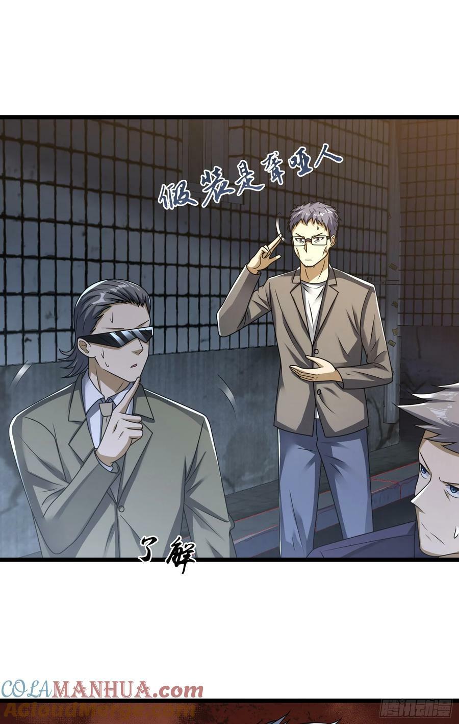265 又闹幺蛾子39