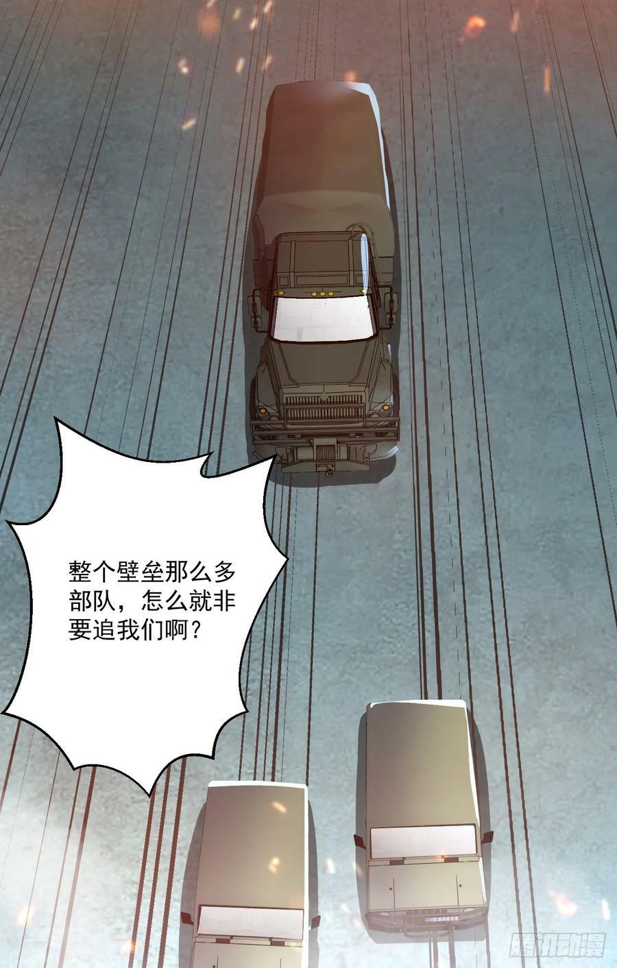 240 一个都不能少29
