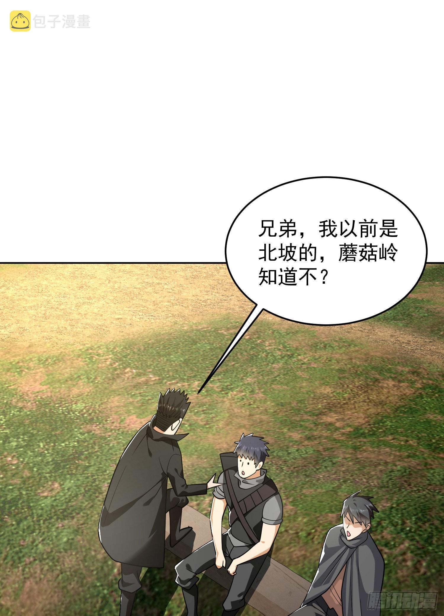 167 身份被“识破”2