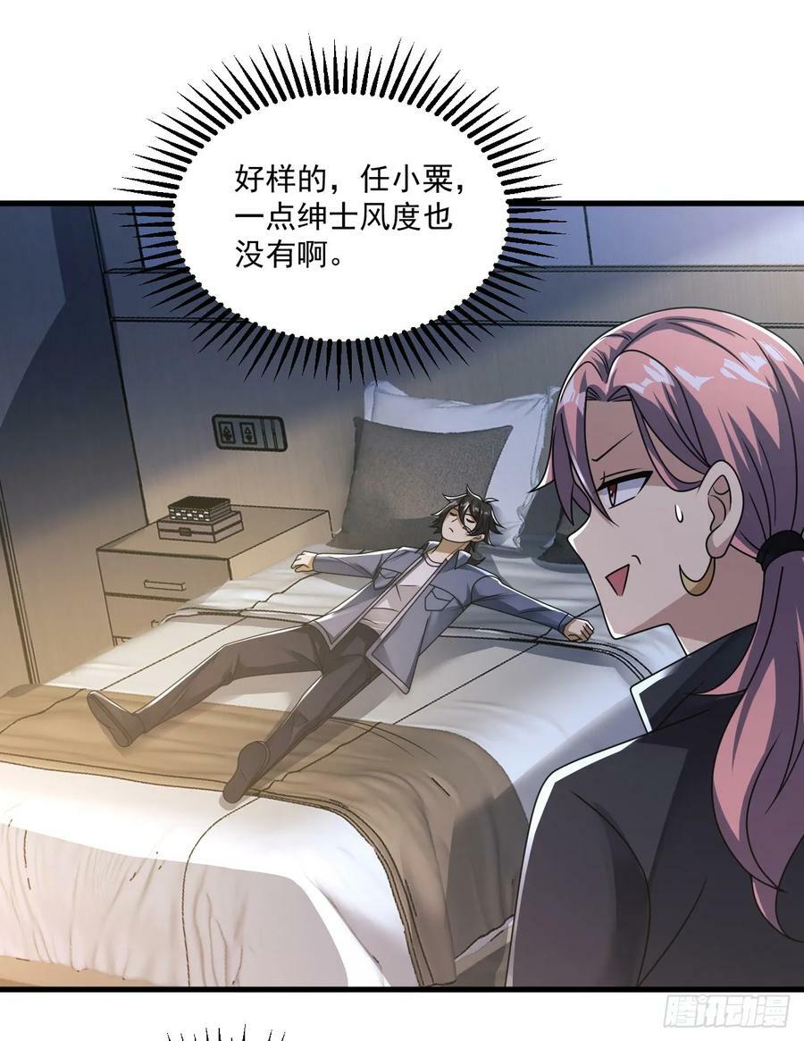 261 新的任务34