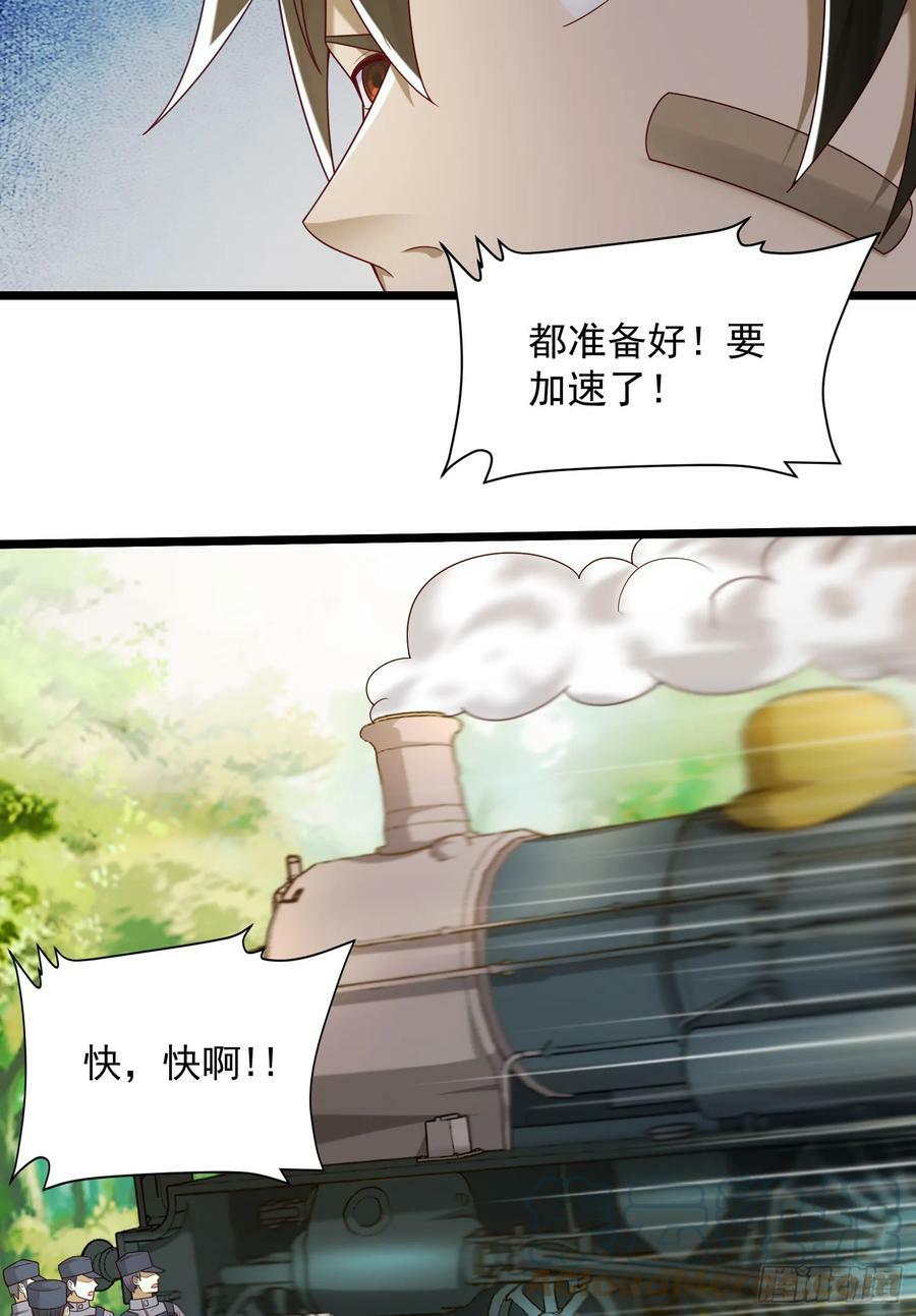 225 拿他们连队练练手27