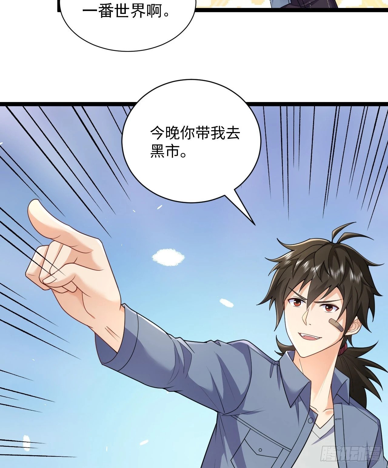 257 你是不是男人37