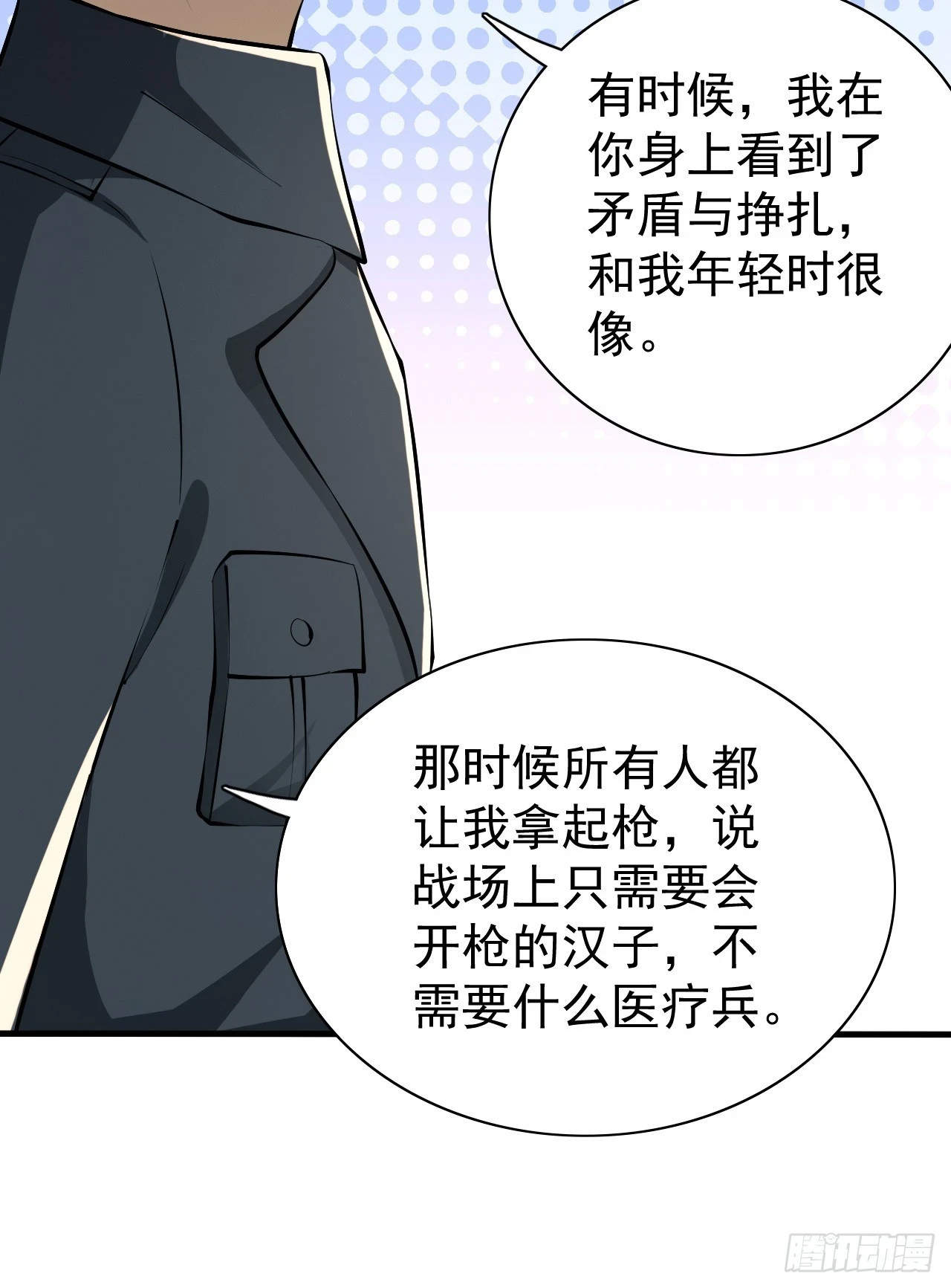 208 人生当如蜡烛51