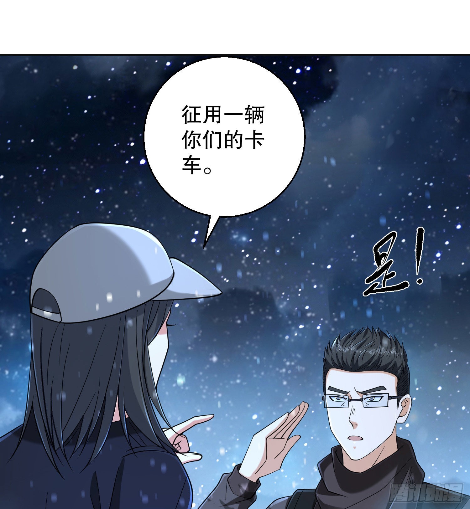 144 小槿解围68