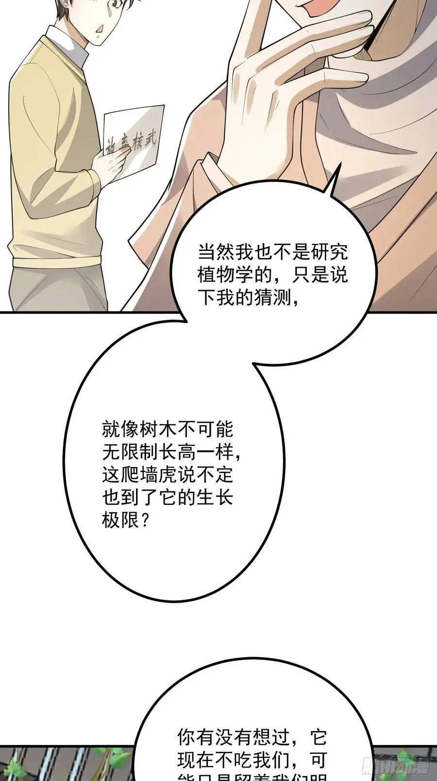 320 坚守32