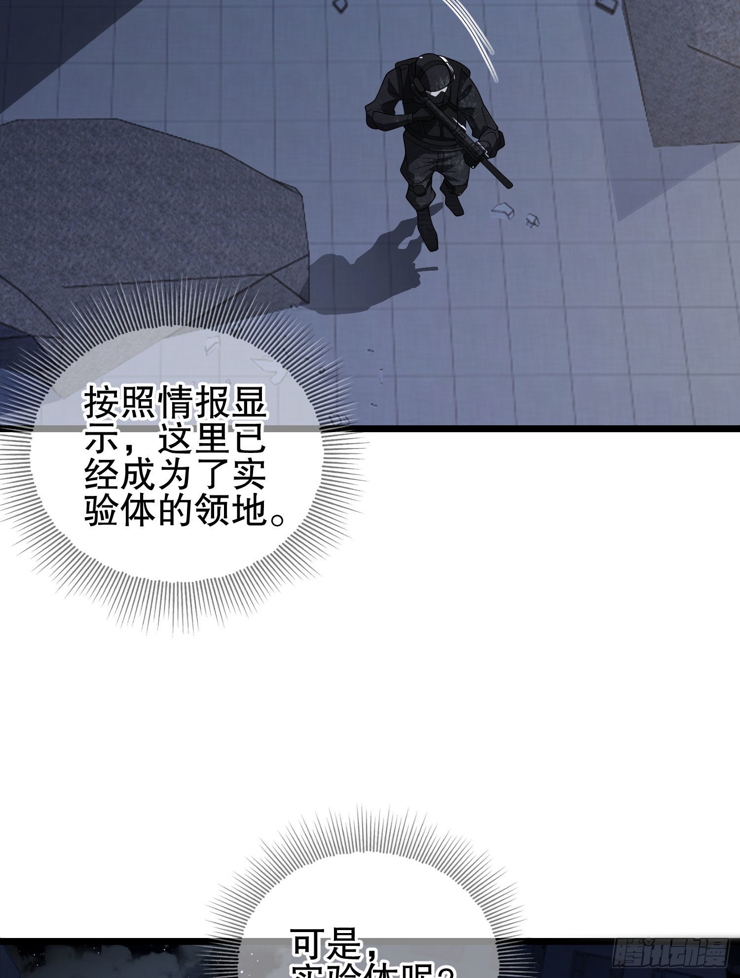 84 荒野的规则45