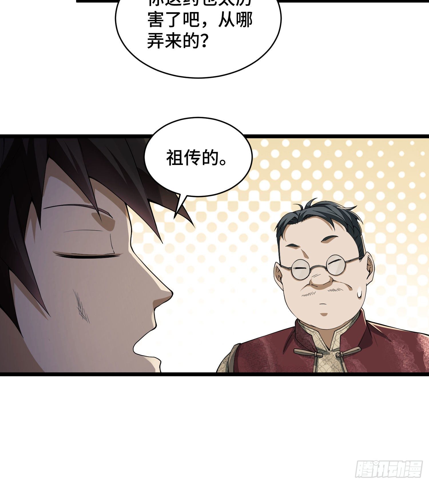 08 推销黑药69