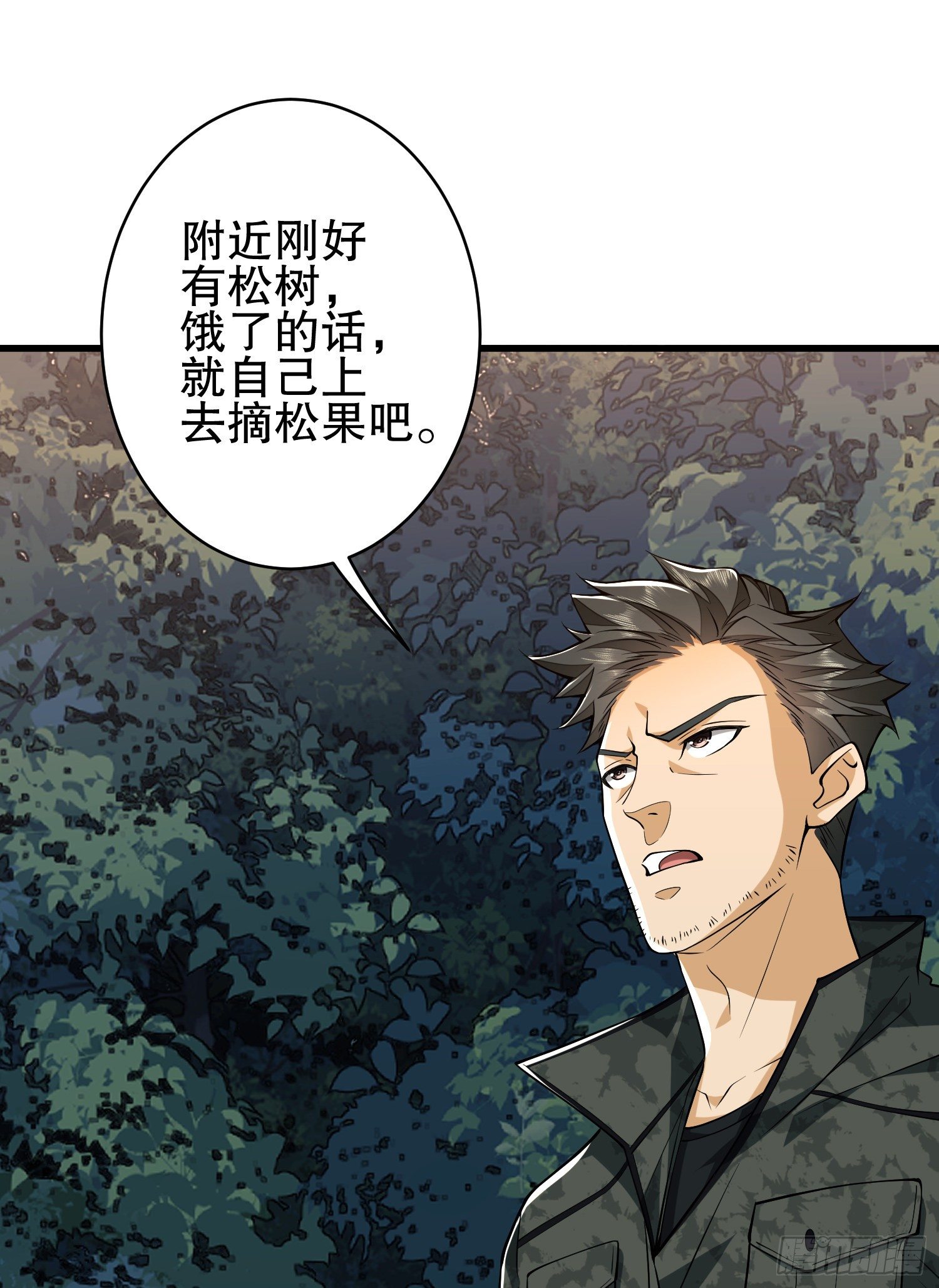 31 史前二维码25