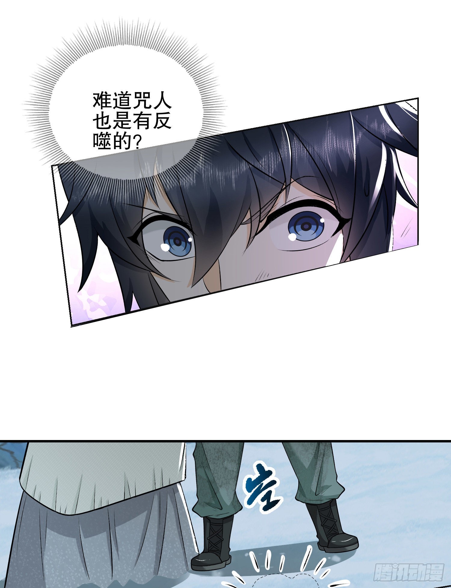 140 六元的诅咒能力80